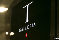 DFS Group Reveals New Waikiki Brand Identity and Store Experience