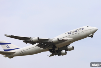 El Al Unveils Business Class Bed-Like Seats for Long Haul Comfort