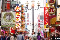 Explore Osaka’s Trendy Business Districts: Modern Workstyle & Ambience
