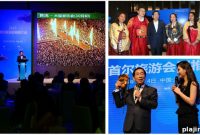 Seoul Unveils Five New Incentives to Attract Business Events