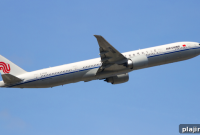 Air China Launches New Direct Flights Between Beijing and Newark