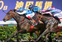 5 Unique Asian Casino Games and Betting Ideas You Haven’t Tried