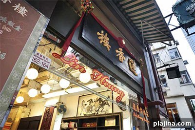 Lin Heung Tea House