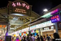 Taipei’s Dazzling Architecture and Must-See Attractions