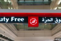 Dubai Duty Free Backs Ramadan Literacy Drive in the UAE