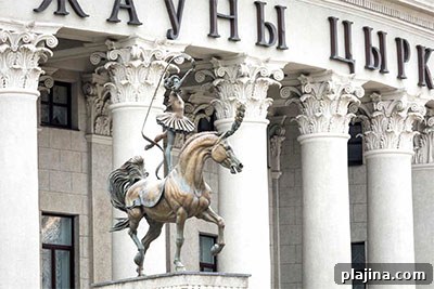 Belarus State Circus