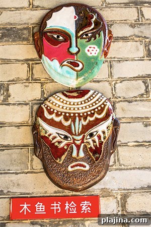 Two masks at the Foshan Opera Museum